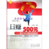 電子商務(wù) 電子與網(wǎng)絡(luò)科技驅(qū)動(dòng)的商業(yè)革命