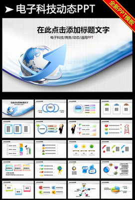 網絡科技驅動電子商務變革 云計算賦能下的新格局